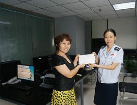 盤古首張增值稅發票